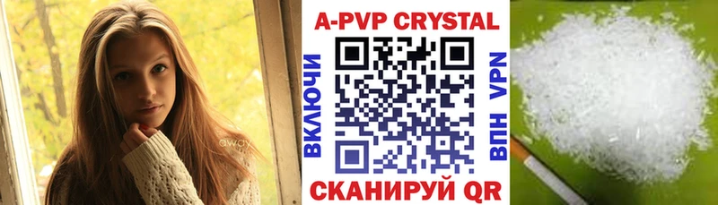 Alpha-PVP кристаллы мега зеркало Остров