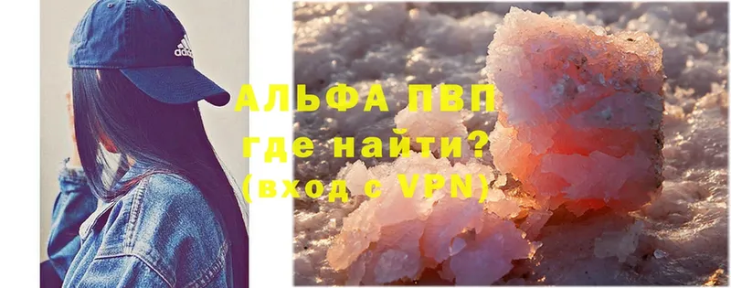 Alpha PVP СК КРИС  Остров 