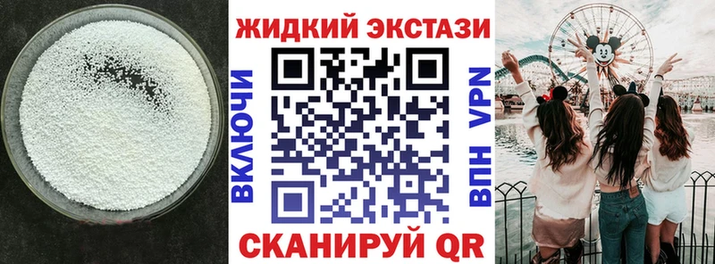Бутират бутандиол  Остров 