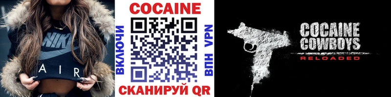 Cocaine 97% Остров