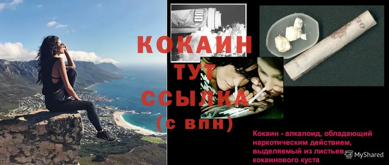 наркошоп  дарк нет как зайти  COCAIN 99%  Остров 