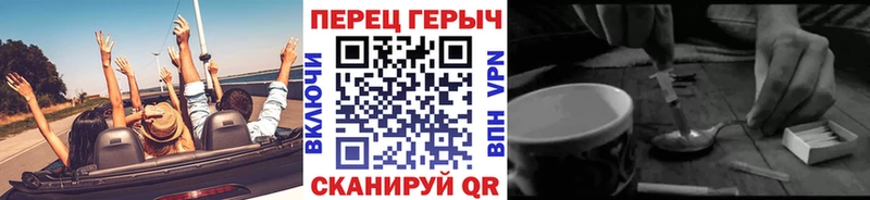 ГЕРОИН хмурый  blacksprut рабочий сайт  Остров 