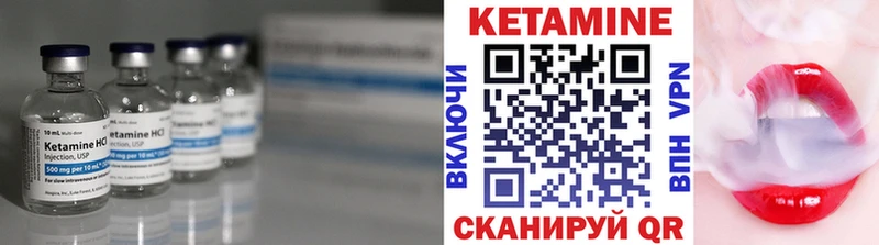 КЕТАМИН VHQ  Остров 