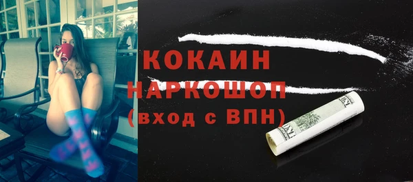 спиды Лабытнанги