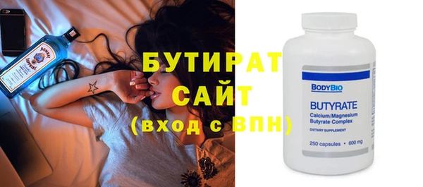ALPHA PVP Балашиха