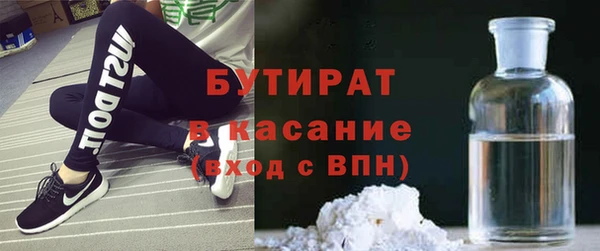 ALPHA PVP Балашиха