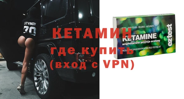спиды Лабытнанги