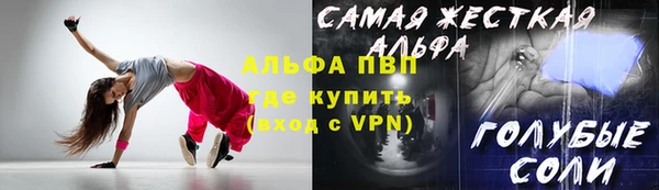 не бодяженный Лихославль