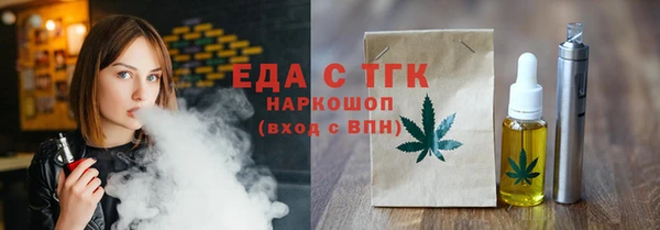 первитин Липки