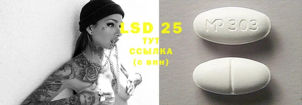 COCAINE Ладушкин