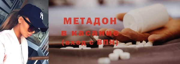 COCAINE Ладушкин