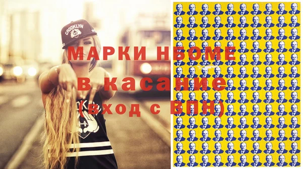первитин Липки