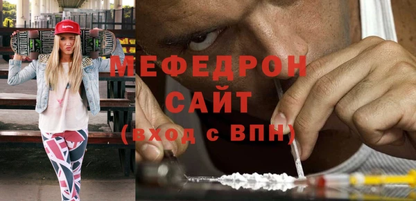ALPHA PVP Балашиха
