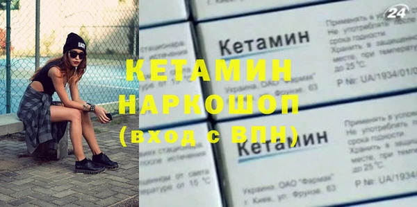 спиды Лабытнанги