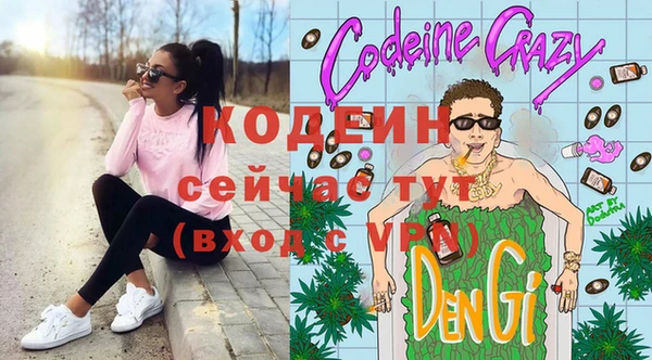 ГАЛЛЮЦИНОГЕННЫЕ ГРИБЫ Лиски