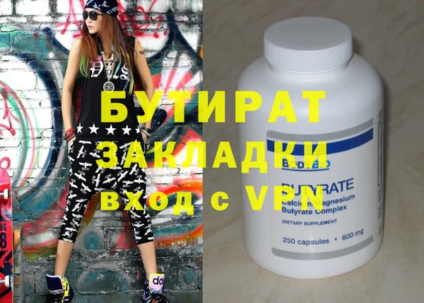 первитин Липки