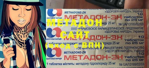 спиды Лабытнанги