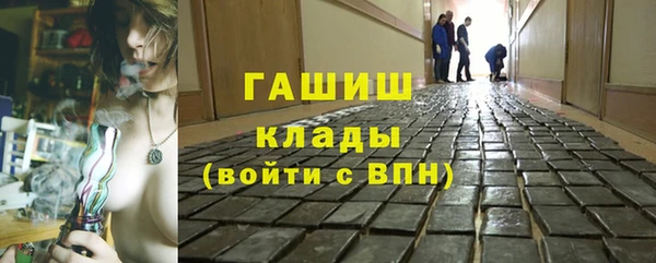 спиды Лабытнанги