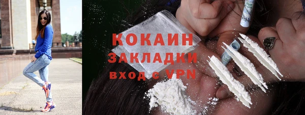 спиды Лабытнанги