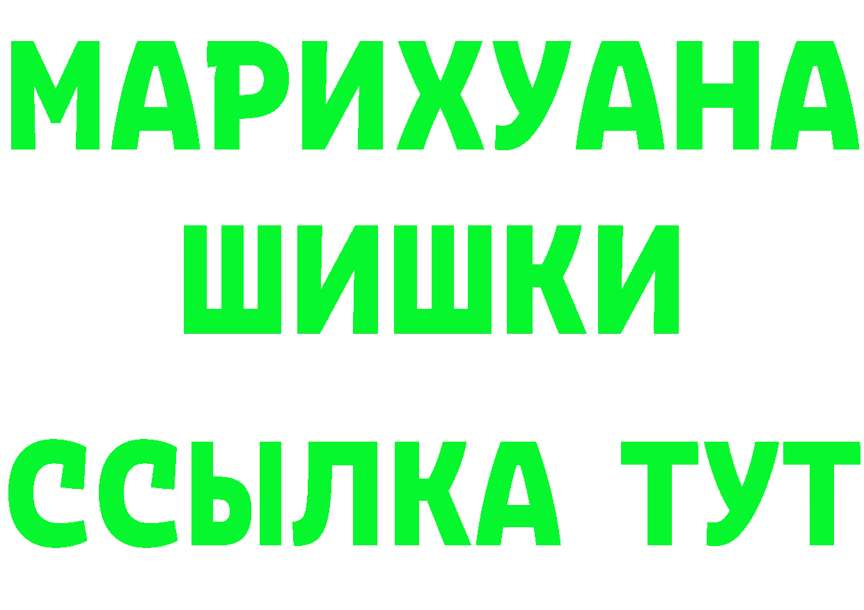 БУТИРАТ вода ТОР shop hydra Остров