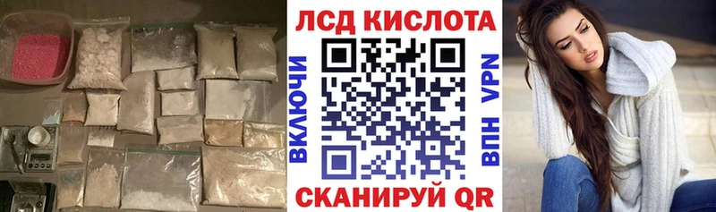 ЛСД экстази кислота  хочу   Остров 