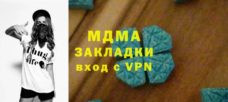 MDMA VHQ  сколько стоит  Остров 