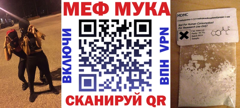 МЕФ 4 MMC  цены   Остров 