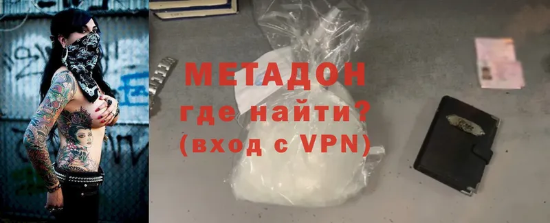 МЕТАДОН мёд Остров