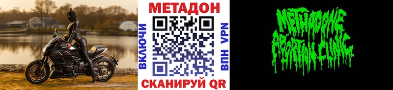МЕТАДОН мёд как найти наркотики Остров
