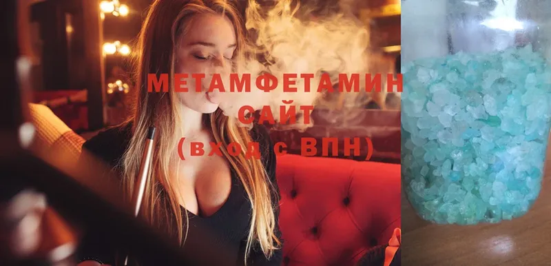 МЕТАМФЕТАМИН Декстрометамфетамин 99.9%  OMG   Остров  купить  