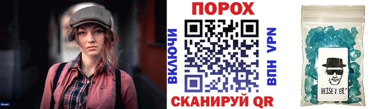 Первитин пудра  Остров 