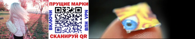 Марки NBOMe 1,8мг  кракен ссылки  Остров 
