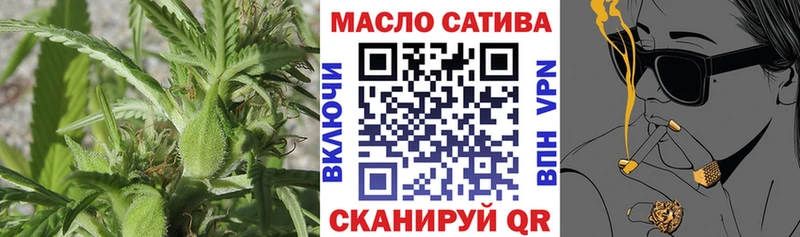 omg ссылки  Остров  Дистиллят ТГК Wax 