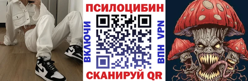 omg как войти  где можно купить   Остров  Псилоцибиновые грибы Cubensis 